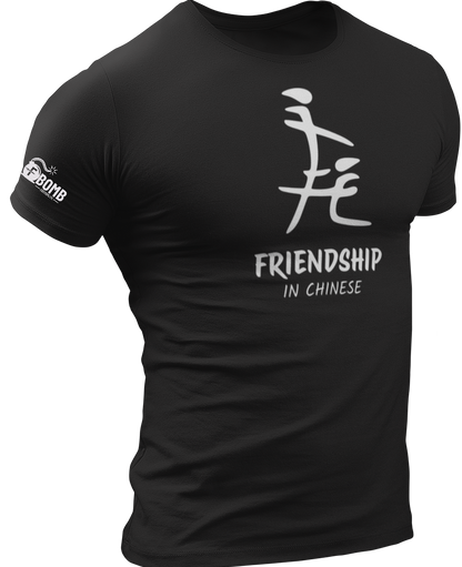 Totally Legit Friendship